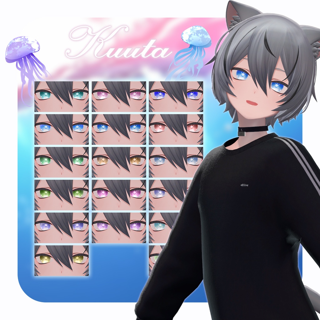 【🎉販売記念セール】🪼ぷくぷくクラゲ🪼eye texture【11アバター】