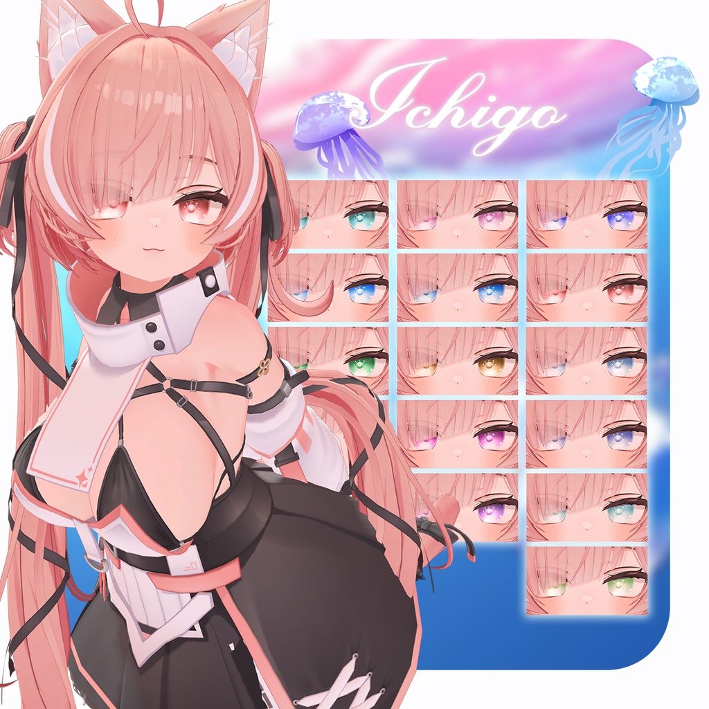 【🎉販売記念セール】🪼ぷくぷくクラゲ🪼eye texture【11アバター】