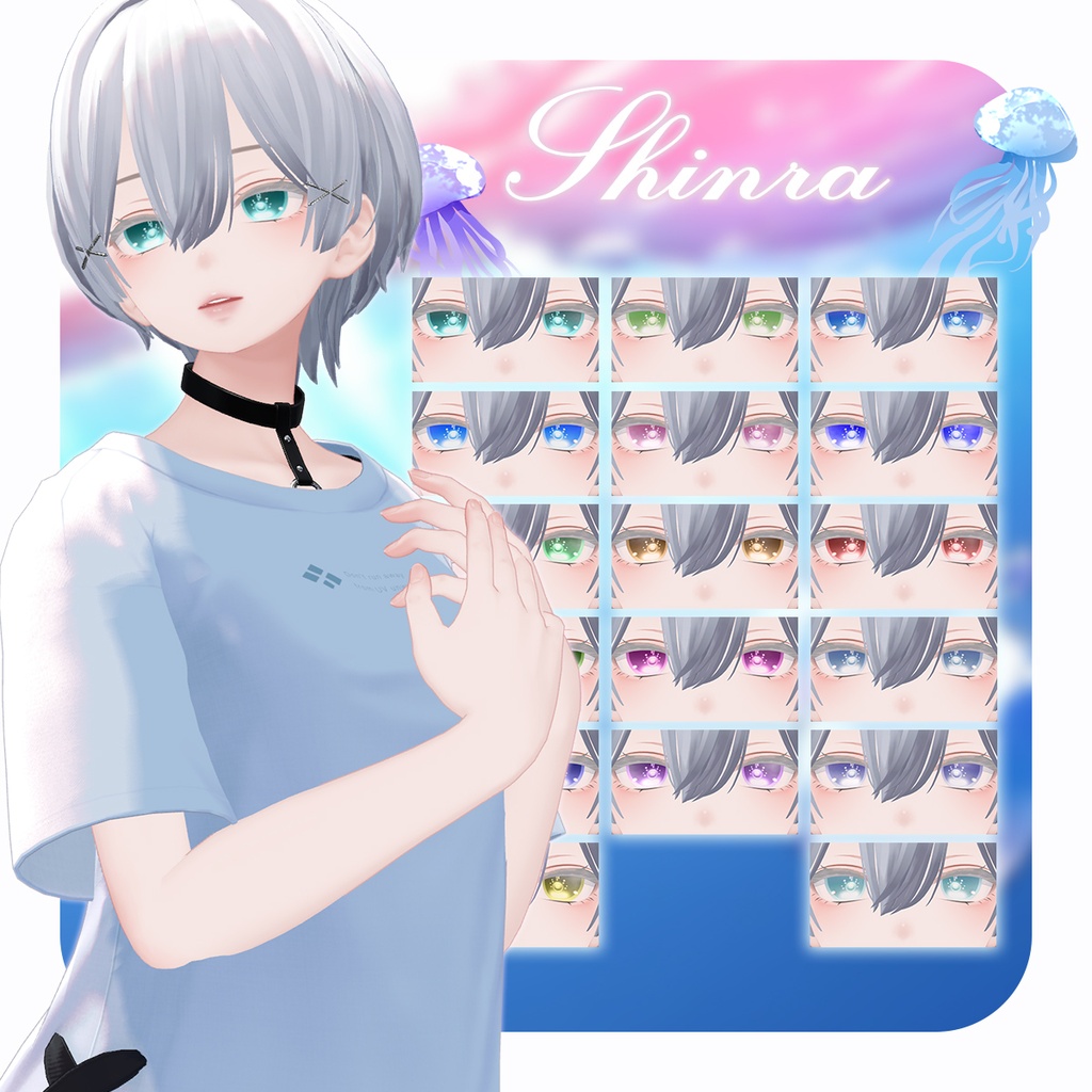 【🎉販売記念セール】🪼ぷくぷくクラゲ🪼eye texture【11アバター】