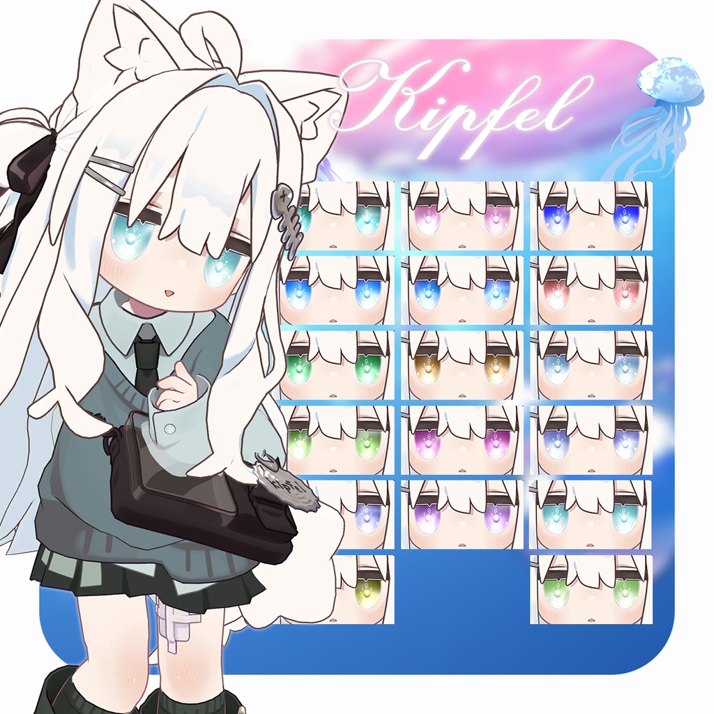 【🎉販売記念セール】🪼ぷくぷくクラゲ🪼eye texture【11アバター】