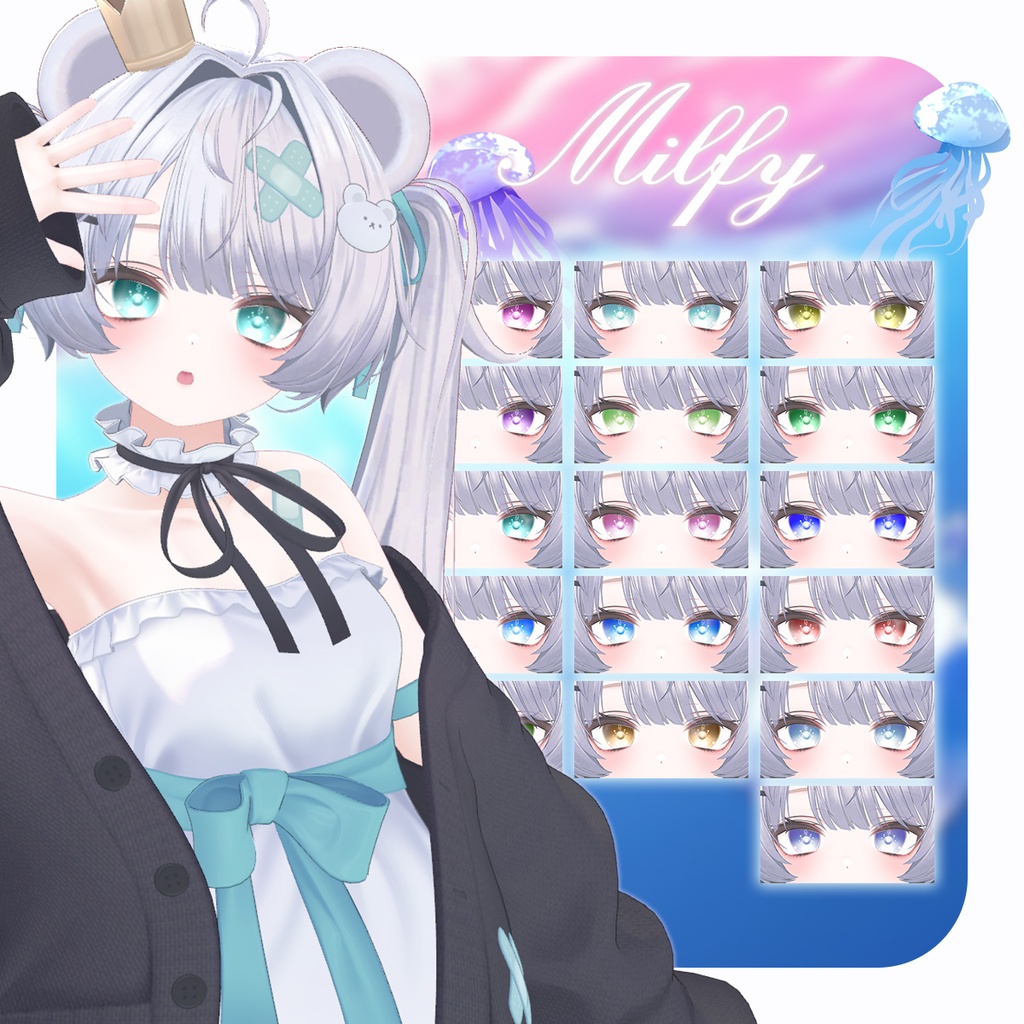【🎉販売記念セール】🪼ぷくぷくクラゲ🪼eye texture【11アバター】