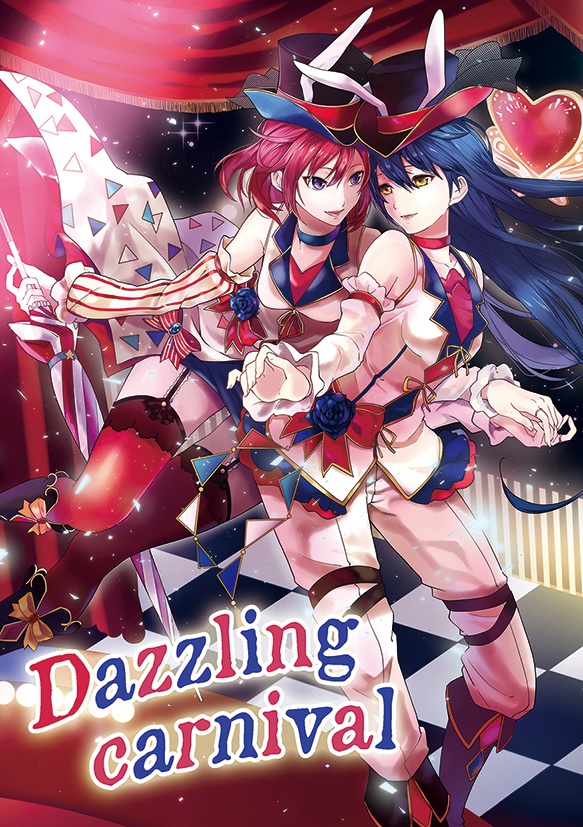 Dazzling carnival