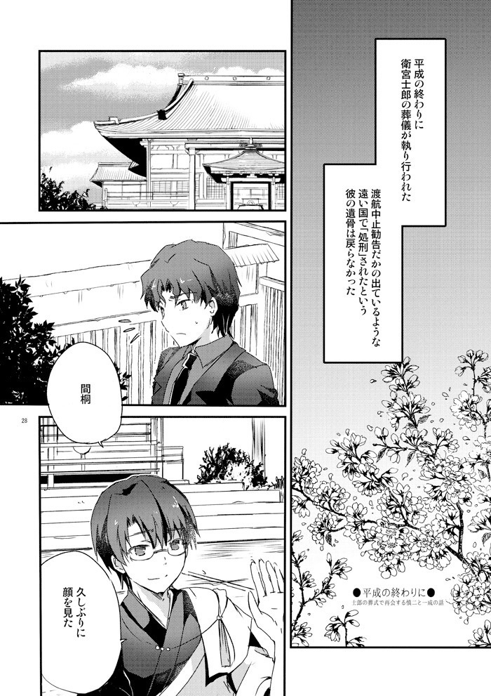 悲しい話の短編集