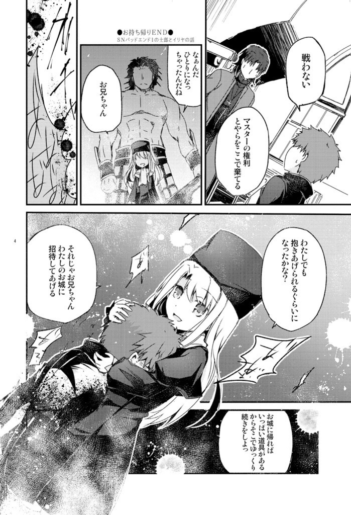 悲しい話の短編集