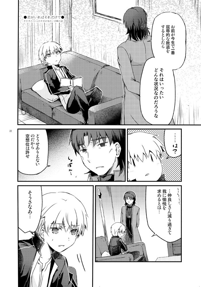 悲しい話の短編集