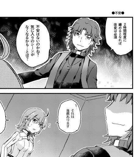 ミュが楽しみだねとかワーキャーいう本(PDF版)