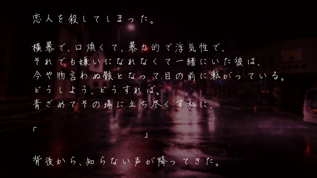 【CoCシナリオ】徒花アバンチュール SPLL:E199719