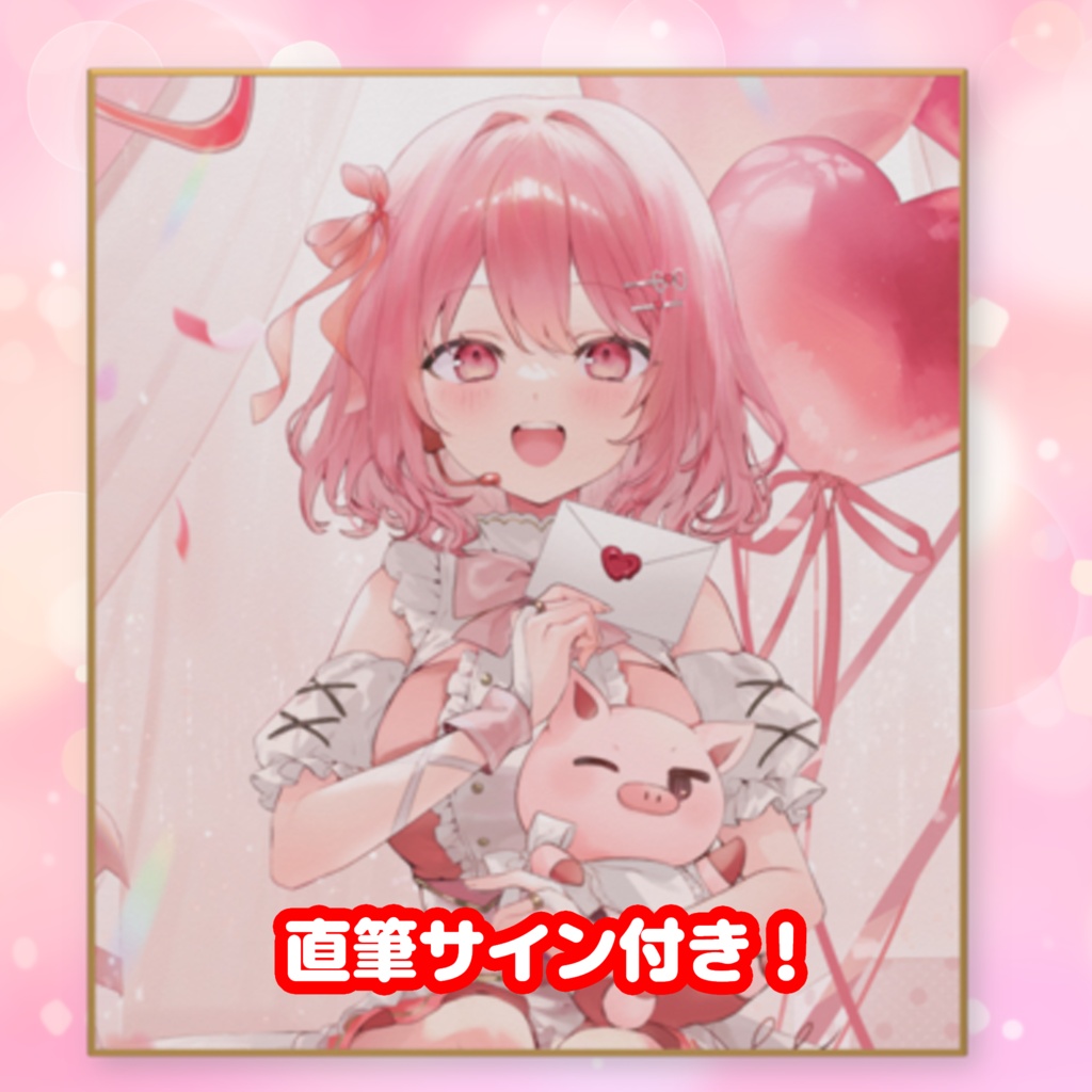 愛咲遊歌 あいさきゆうか 誕生日記念グッズ2026 【完全受注生産】