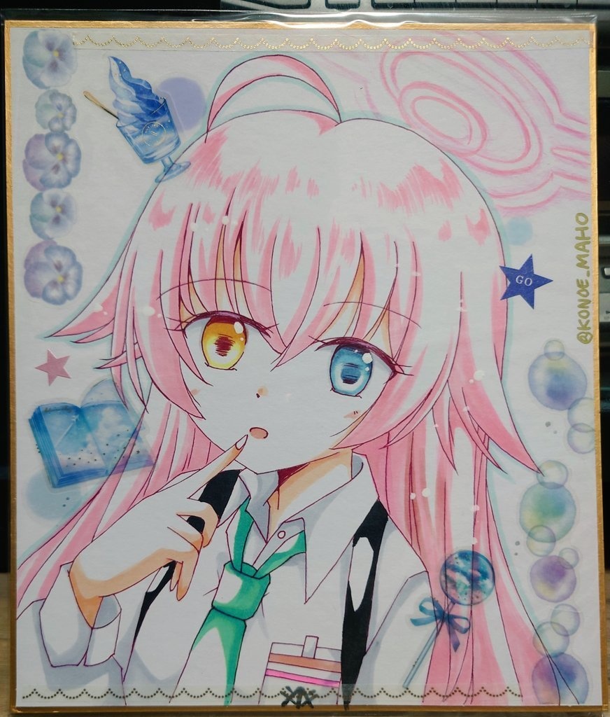 小鳥遊ホシノ　直筆色紙