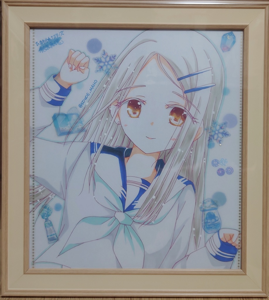 学園アイドルマスター 篠澤広 直筆色紙(額装付)