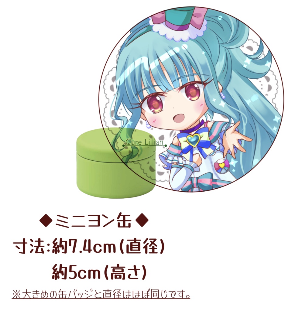 すとぷり さとみ さとみくん 缶バッジ 等身 2022 春 スプリング