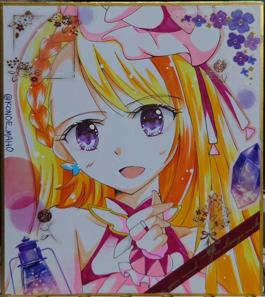 ミニ色紙　キュアバタフライ　レイフレ32