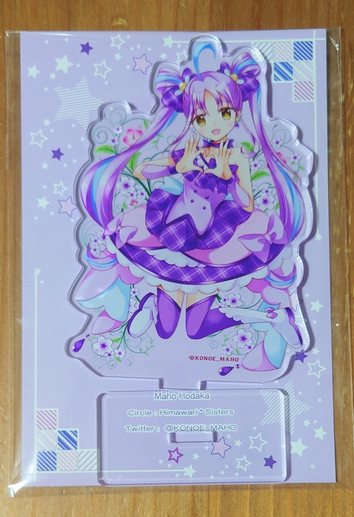 推し活セット キュアキュンキュン レイフレ32