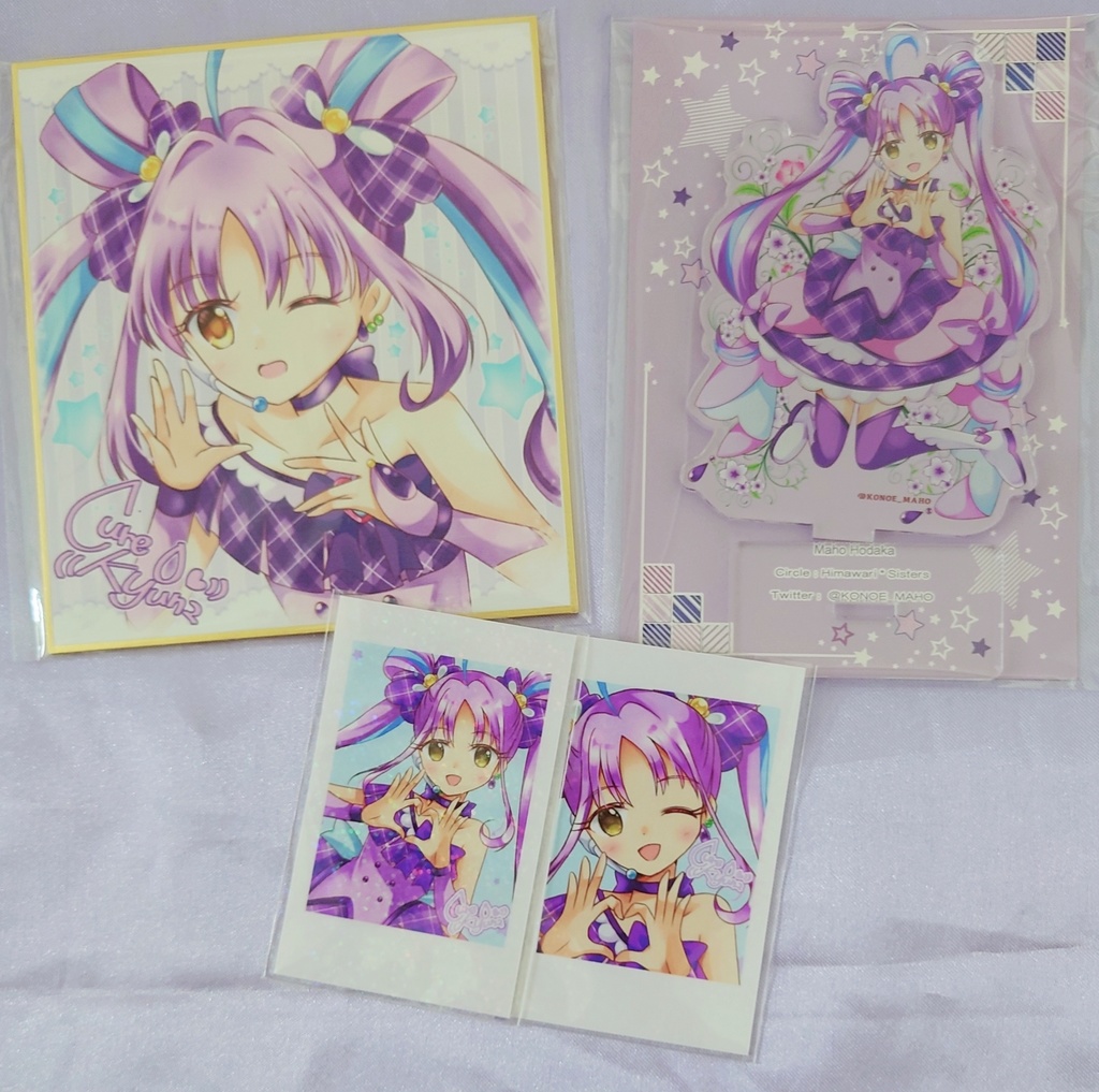 推し活セット キュアキュンキュン レイフレ32