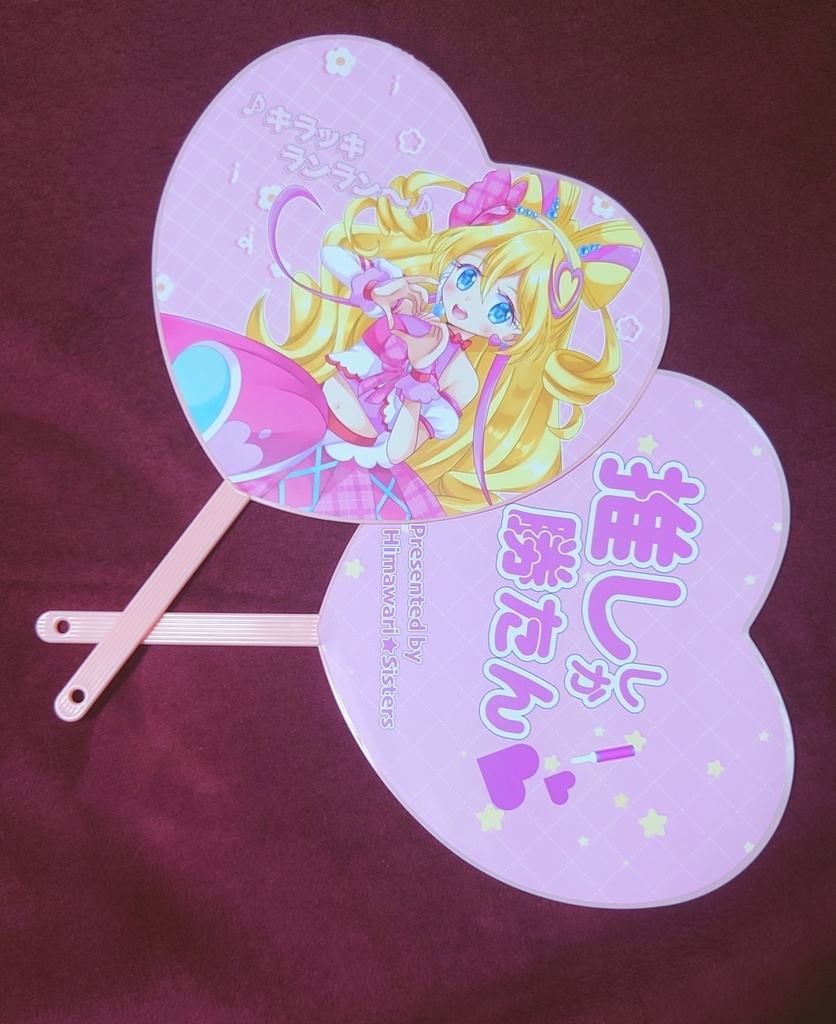 レイフレ33新刊セット