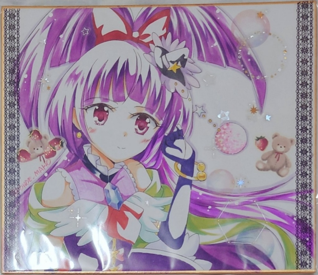 手描き色紙　キュアマジカル　レイフレ33