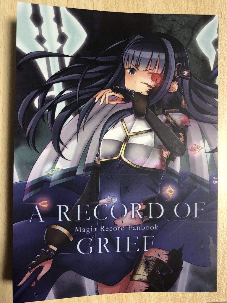 二次創作小説集「A RECORD OF GRIEF」