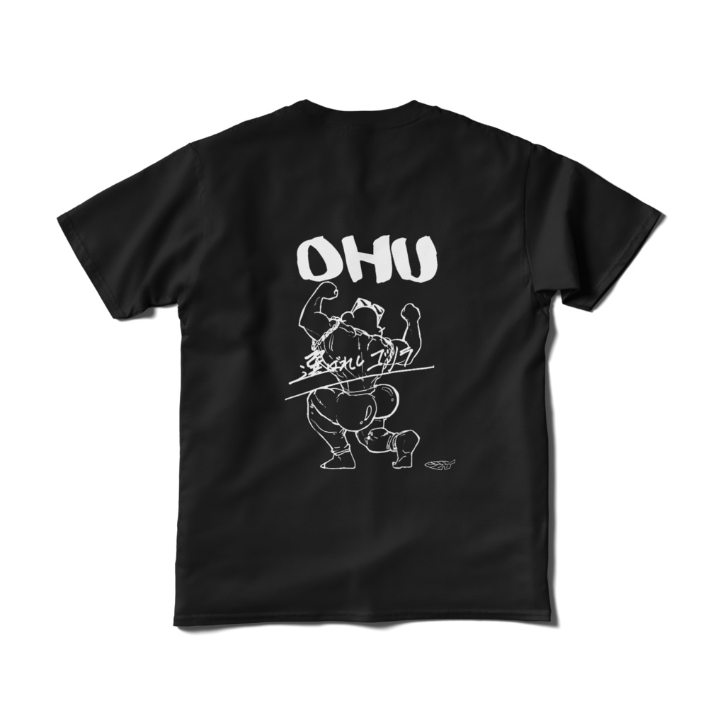 UHOてぃしゃつ(この葉を添えて)