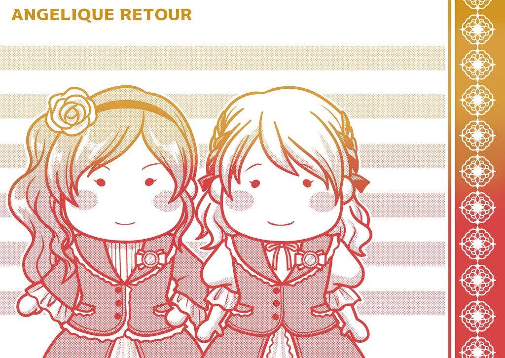 ルトゥールグラデーション便箋