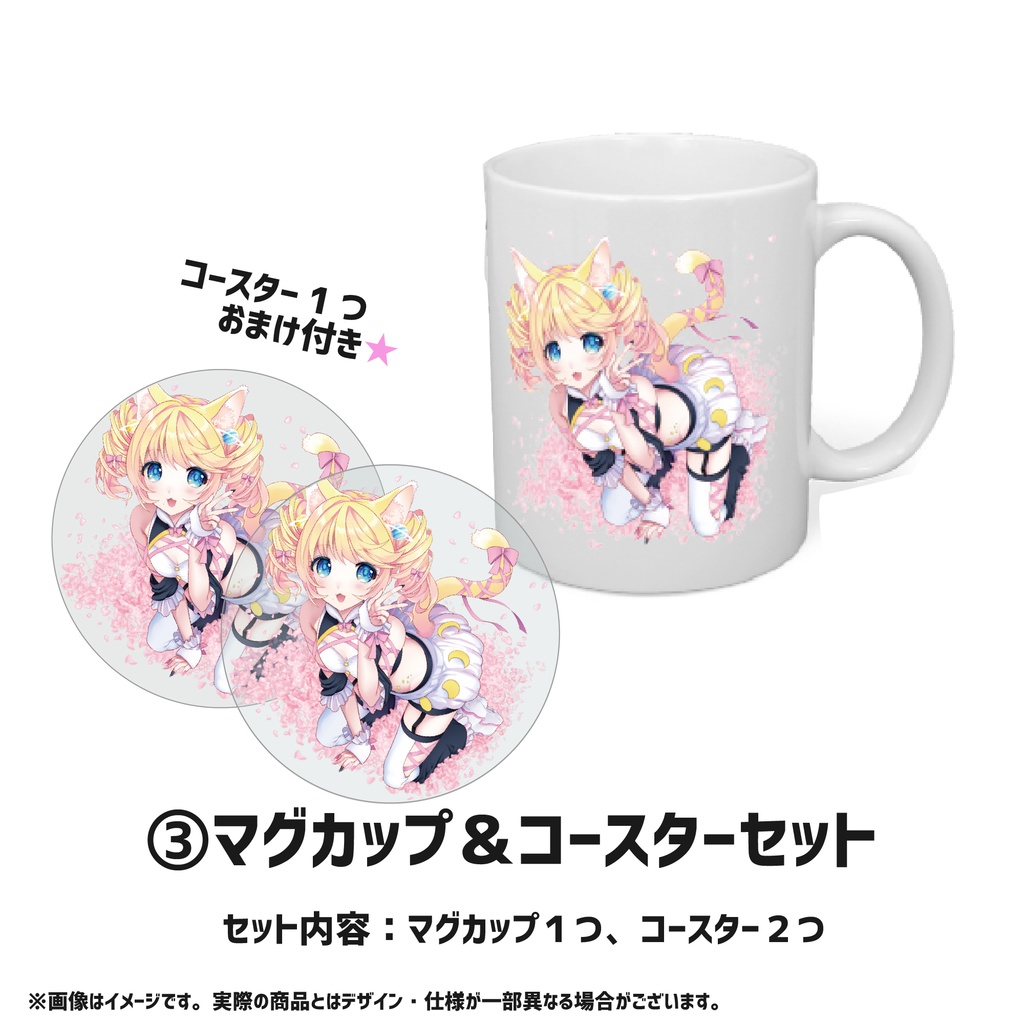 【星乃プラネ】お誕生日描きおろし記念グッズ2024!!!