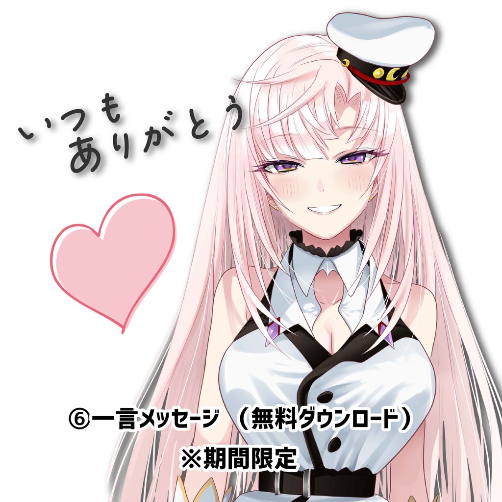 【月乃ソフィア】お誕生日描きおろし記念グッズ2024!!!