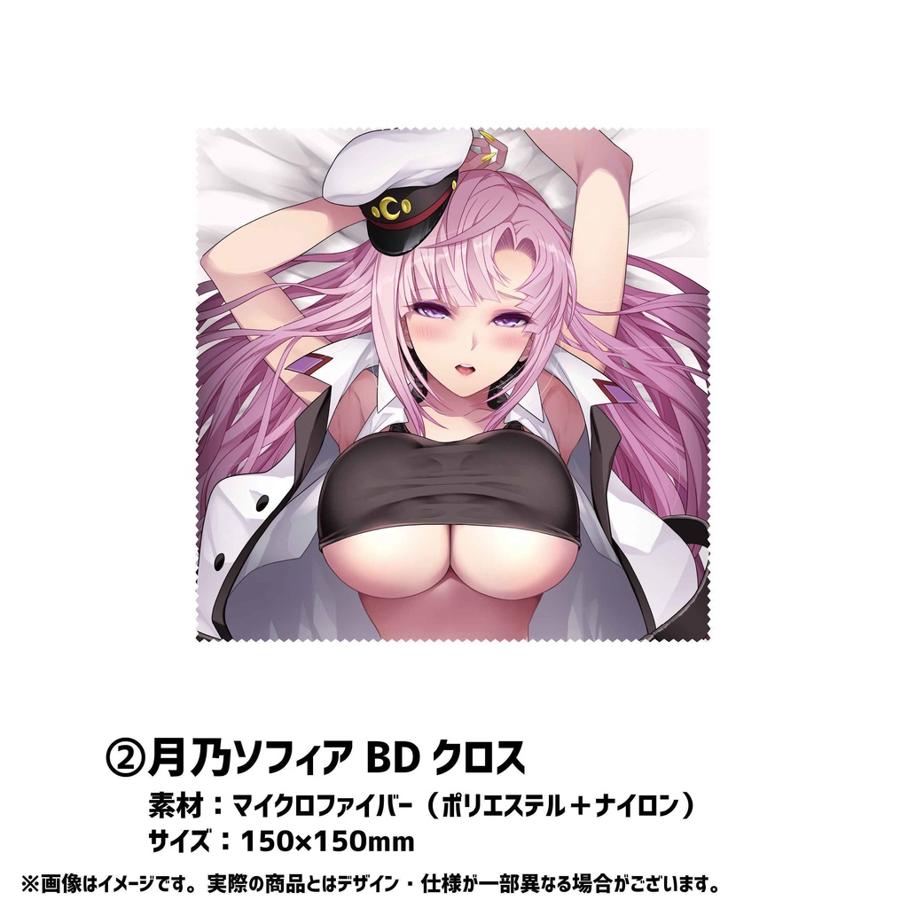 【月乃ソフィア】お誕生日描きおろし記念グッズ2024!!!