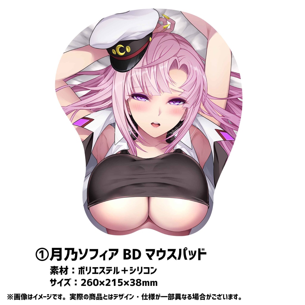 【月乃ソフィア】お誕生日描きおろし記念グッズ2024!!!