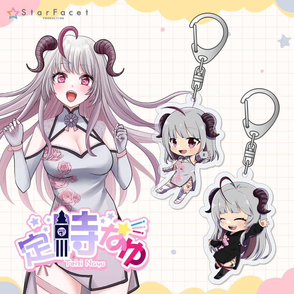 【定時なゆ】SDアクリルキーホルダー!!
