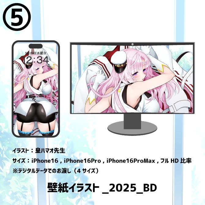 【月乃ソフィア】お誕生日描きおろし記念グッズ2025!!!