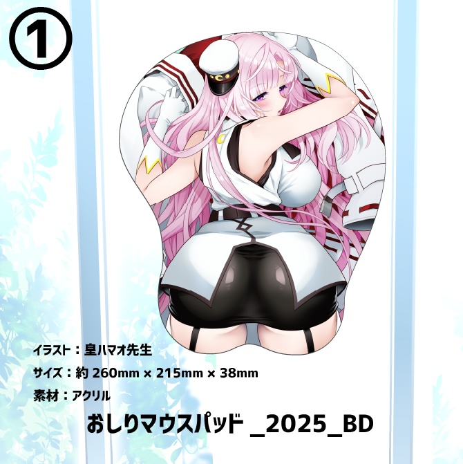 【月乃ソフィア】お誕生日描きおろし記念グッズ2025!!!