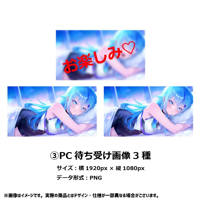 【オリカ・ステラ】お誕生日描きおろし記念グッズ2025!!!