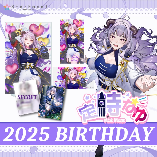 【定時なゆ】期間限定!!お誕生日描きおろし記念グッズ2025!!!