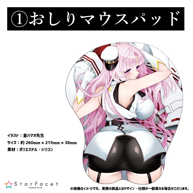 【月乃ソフィア】2026誕生日!!待望の再販スペシャル!!!