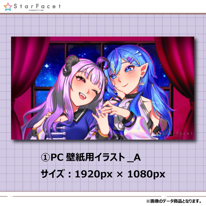【スタファ内コラボグッズ第2弾】定時なゆ&オリカ・ステラ壁紙セット!!