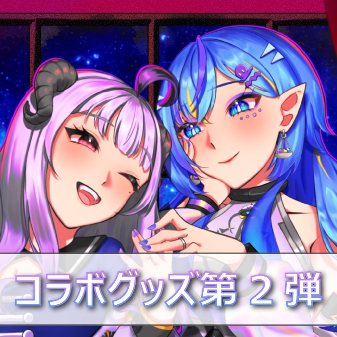 【スタファ内コラボグッズ第2弾】定時なゆ＆オリカ・ステラ壁紙セット！！