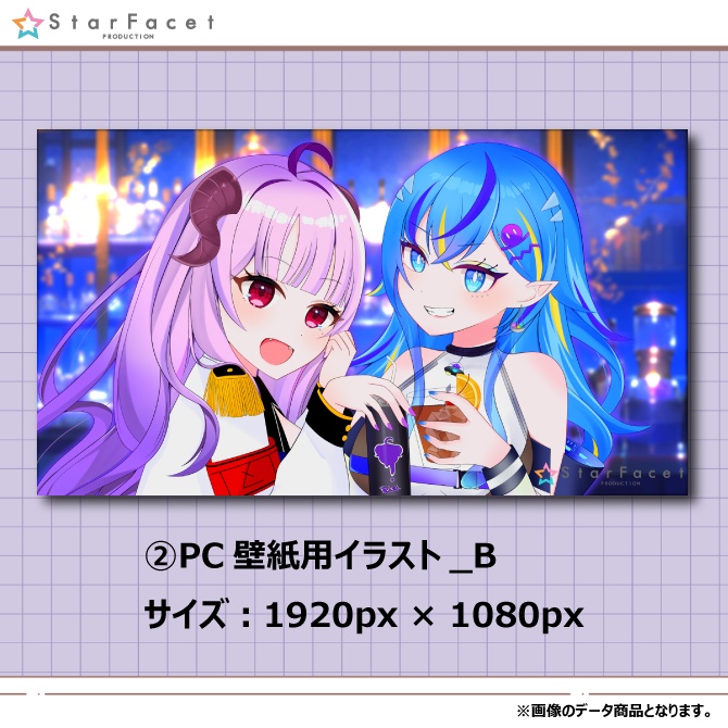 【スタファ内コラボグッズ第2弾】定時なゆ&オリカ・ステラ壁紙セット!!