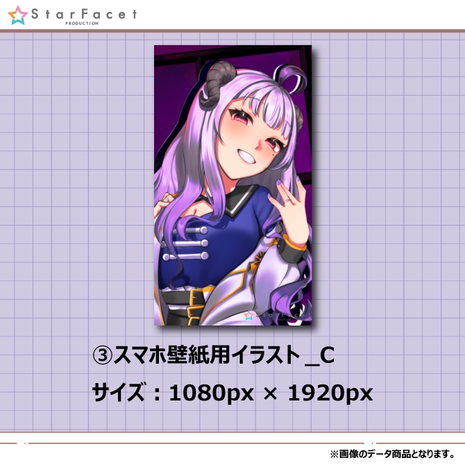 【スタファ内コラボグッズ第2弾】定時なゆ&オリカ・ステラ壁紙セット!!