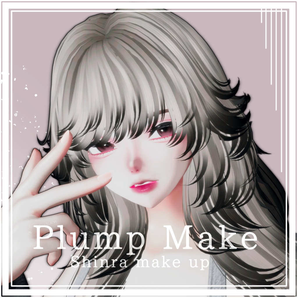 Plump Make 【Shinra only】