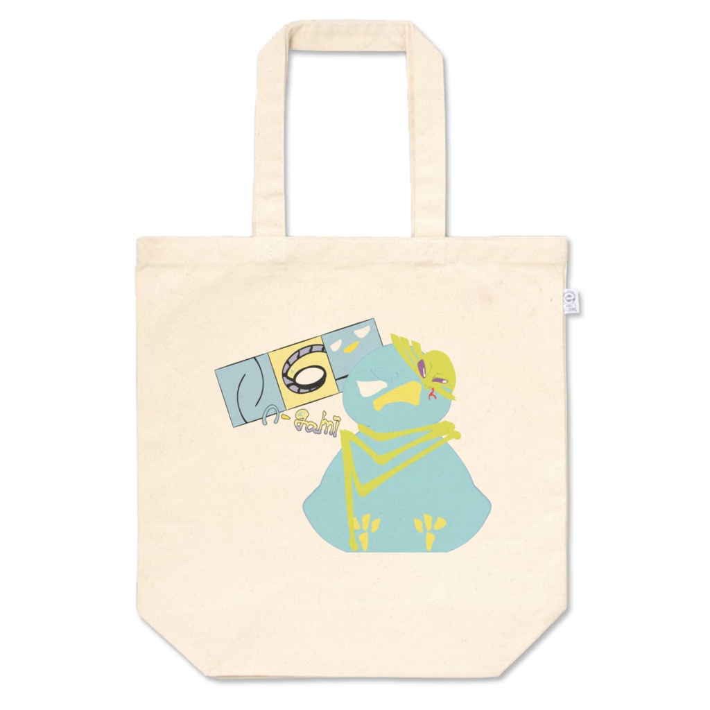 エヌガミさんトートバッグ