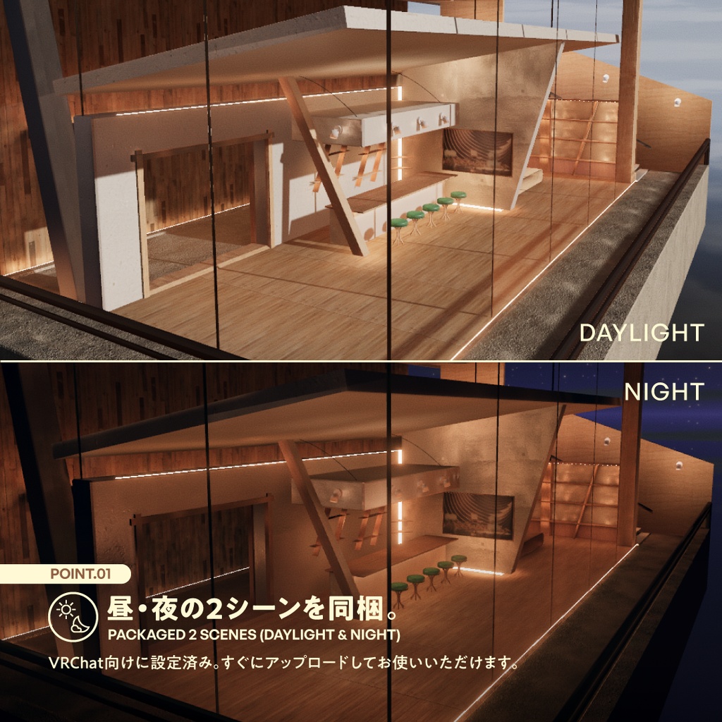 【VRChat向けワールド】ROOM KOBOKU