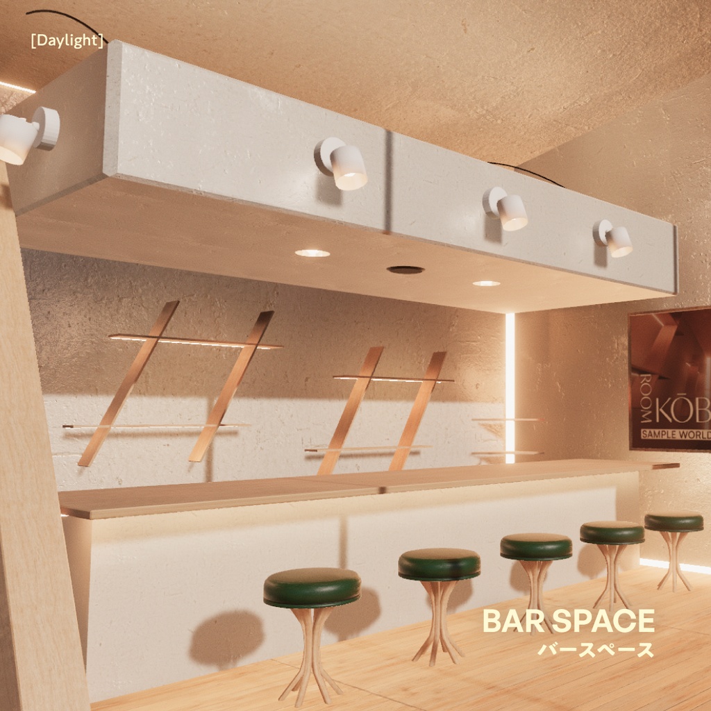 【VRChat向けワールド】ROOM KOBOKU