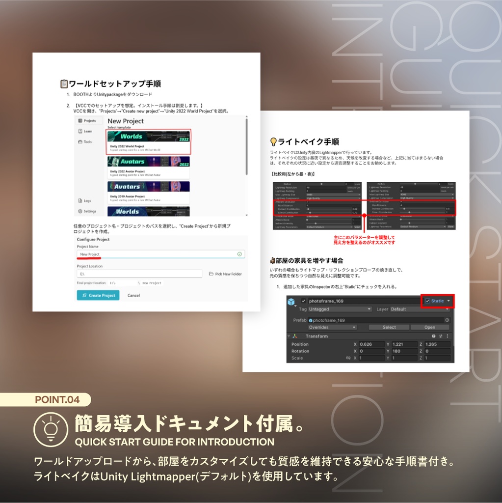 【VRChat向けワールド】ROOM KOBOKU