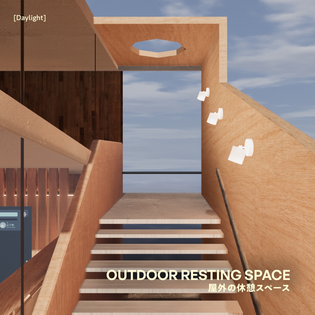 【VRChat向けワールド】ROOM KOBOKU