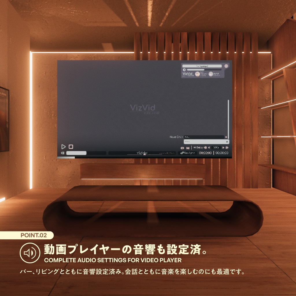 【VRChat向けワールド】ROOM KOBOKU