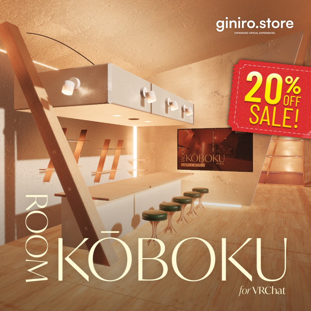 [🎁GWセール中！]【VRChat向けワールド】ROOM KOBOKU