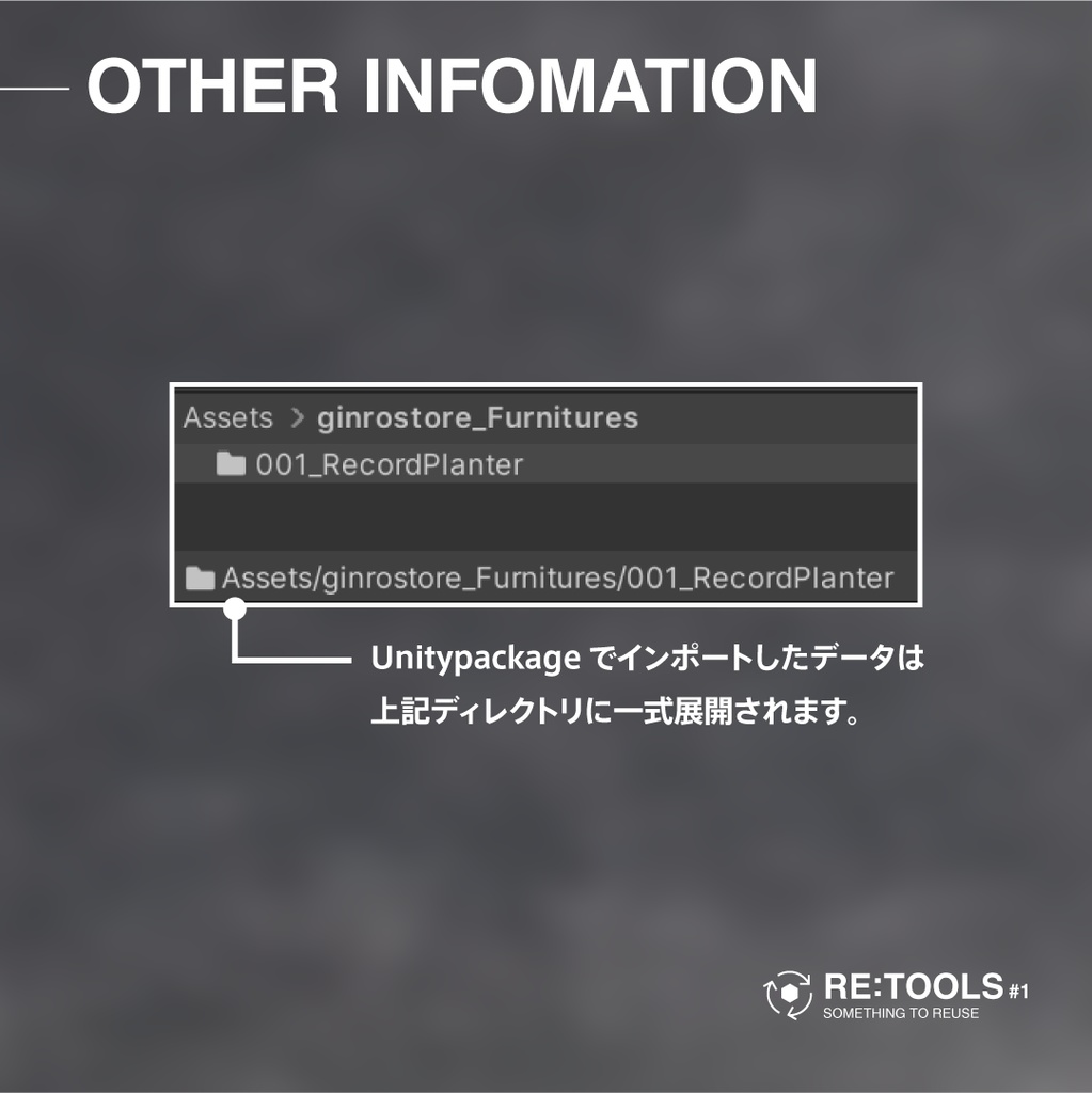 【3Dモデル】Record Planter / GST-001【RE:TOOLS #01】