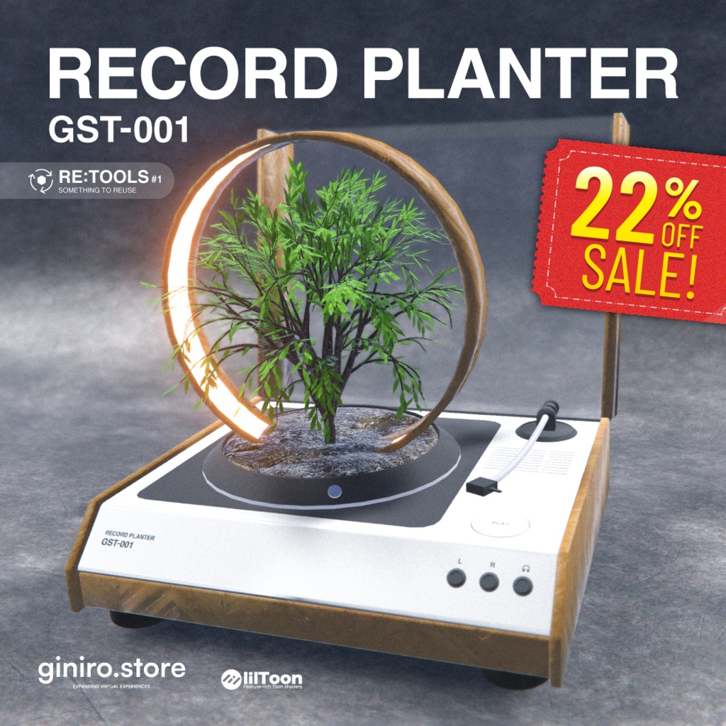 [🎁GWセール中！]【3Dモデル】Record Planter / GST-001【RE:TOOLS #01】