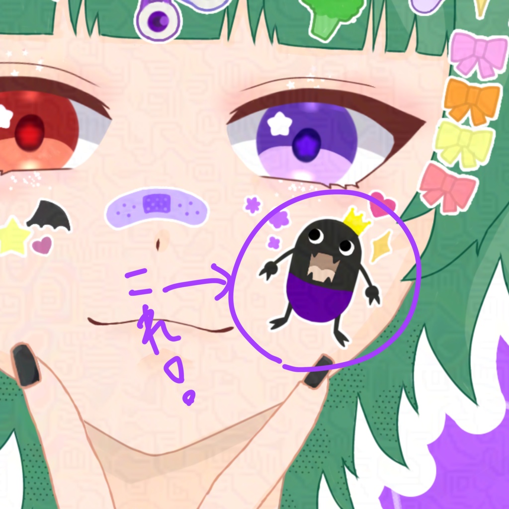 黒豆くんデジタルステッカー