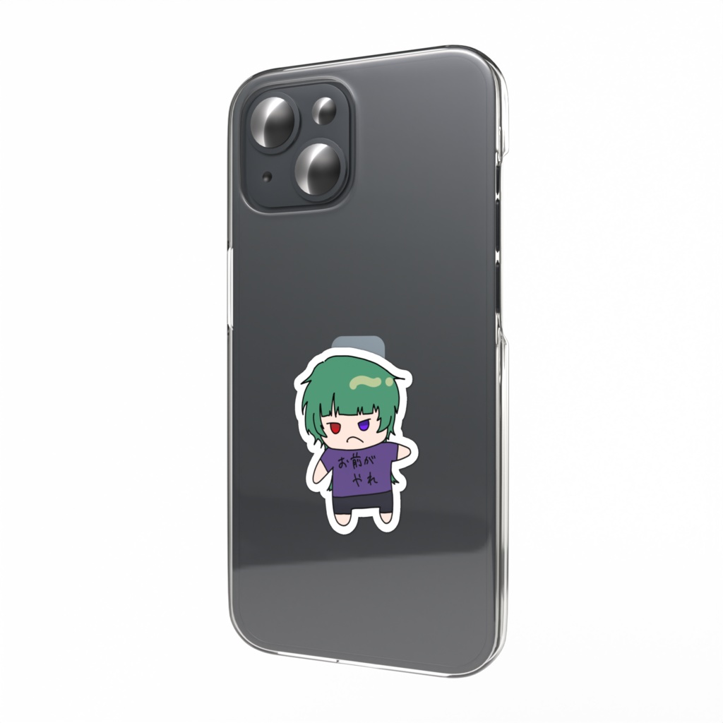 お前がやれステッカー