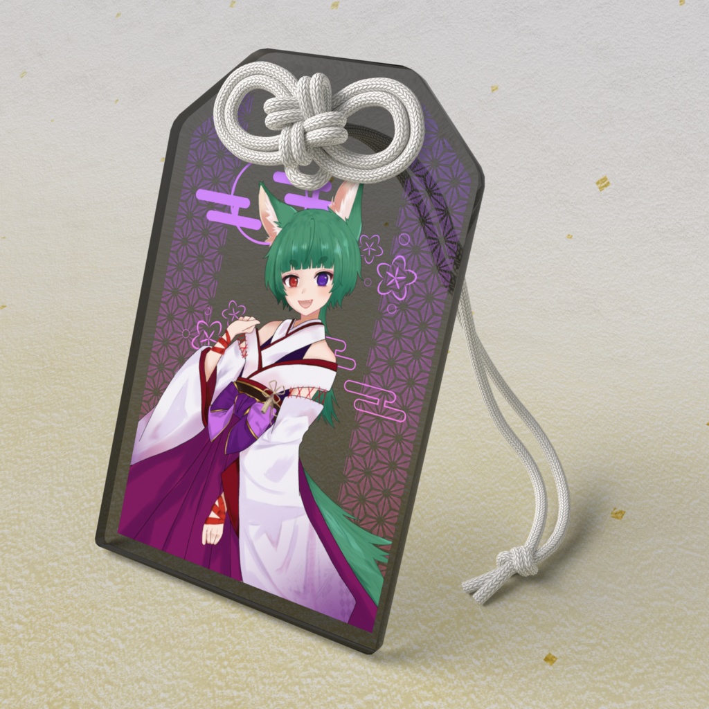 アクリルお守り